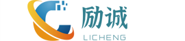 东莞励诚精密焊接有限公司